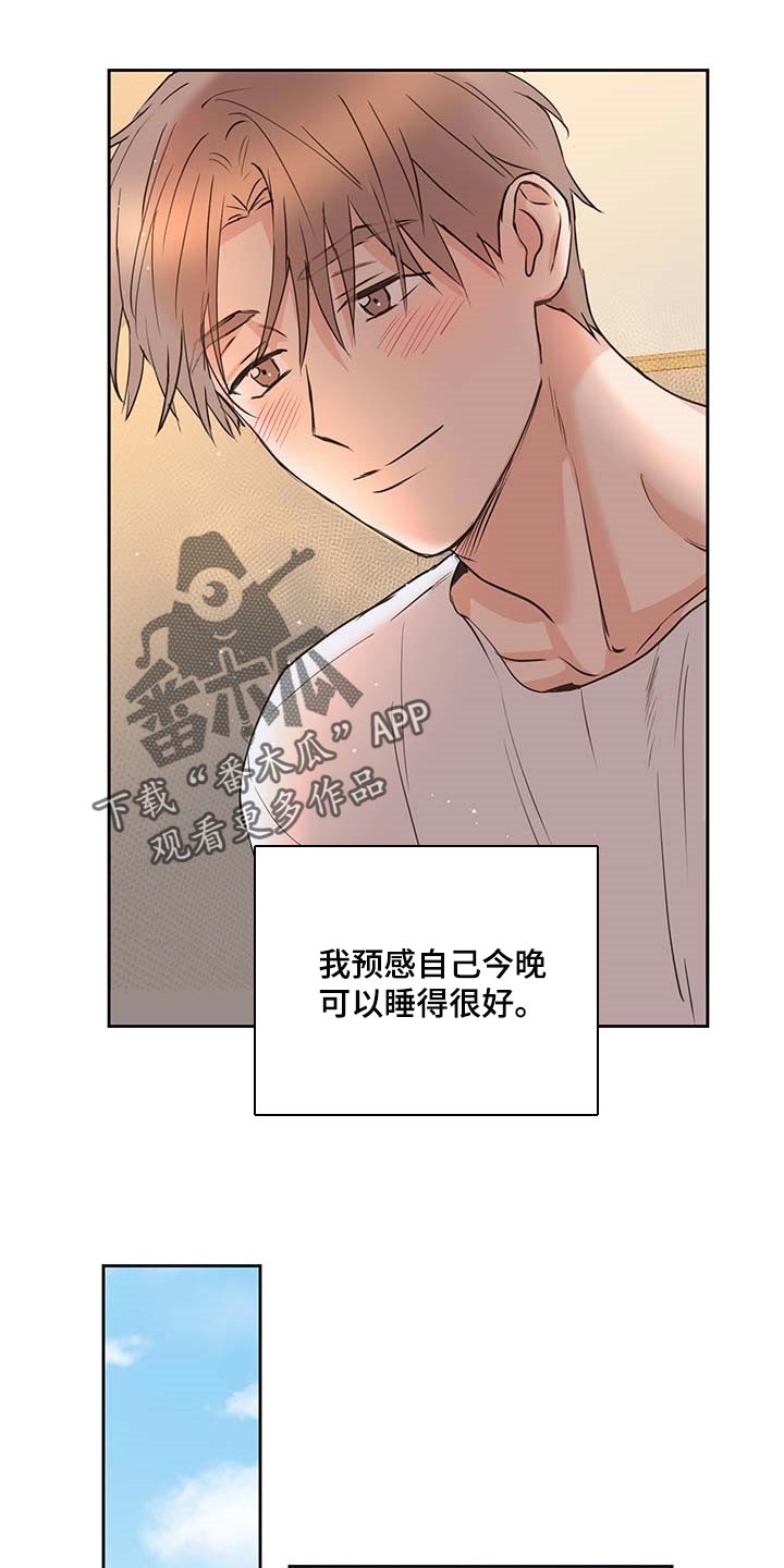 第33话11