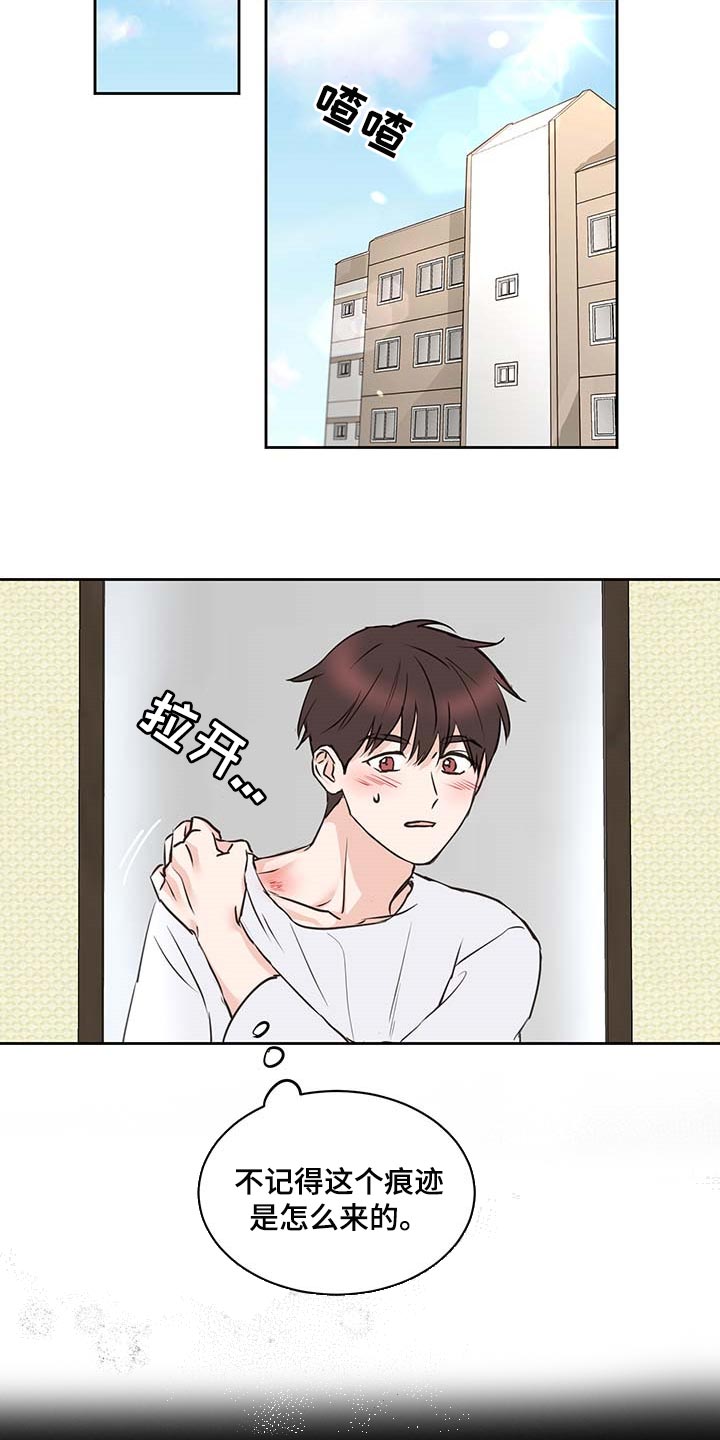 第33话12