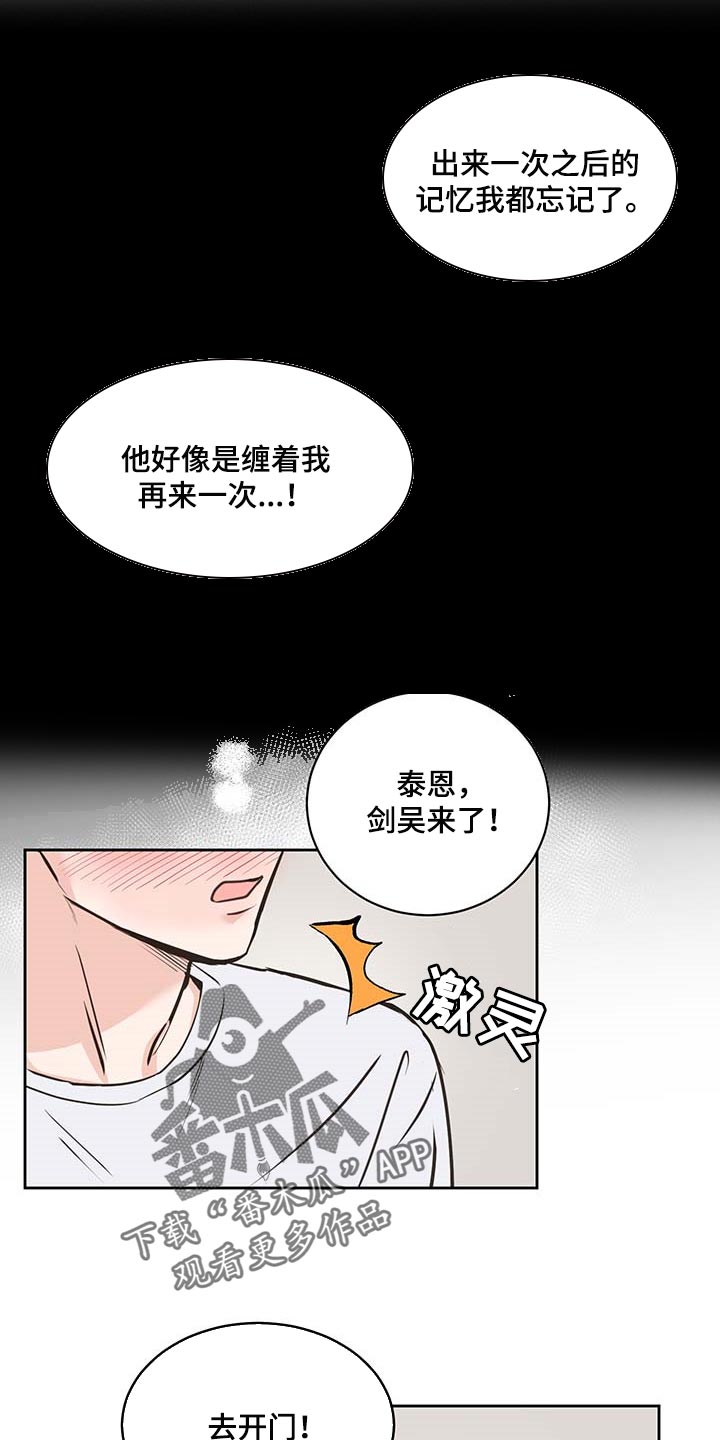 第33话13