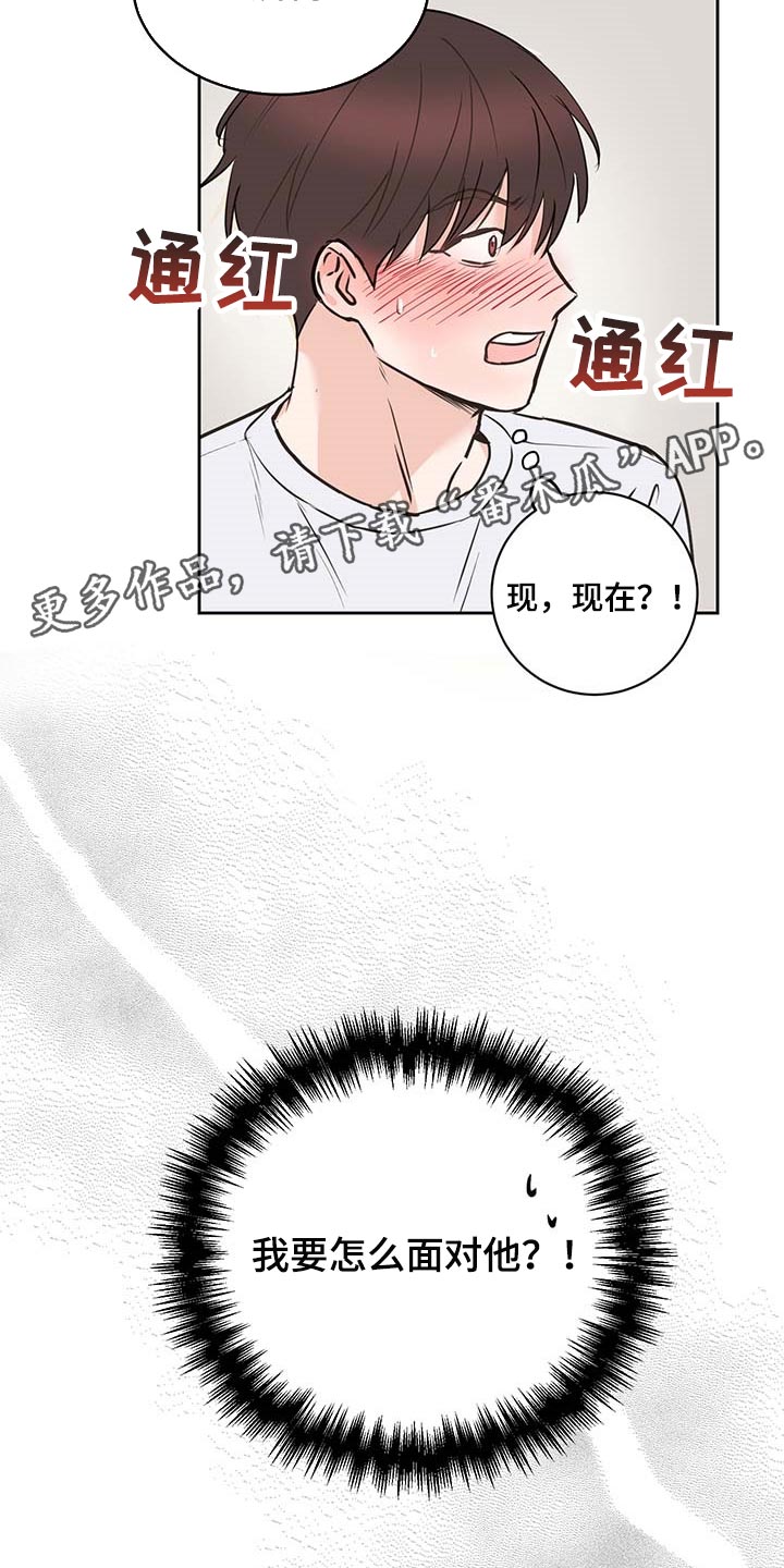 第33话14