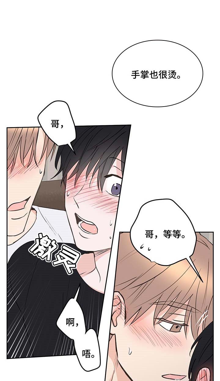 第33话2