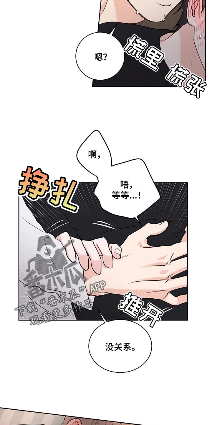 第33话3