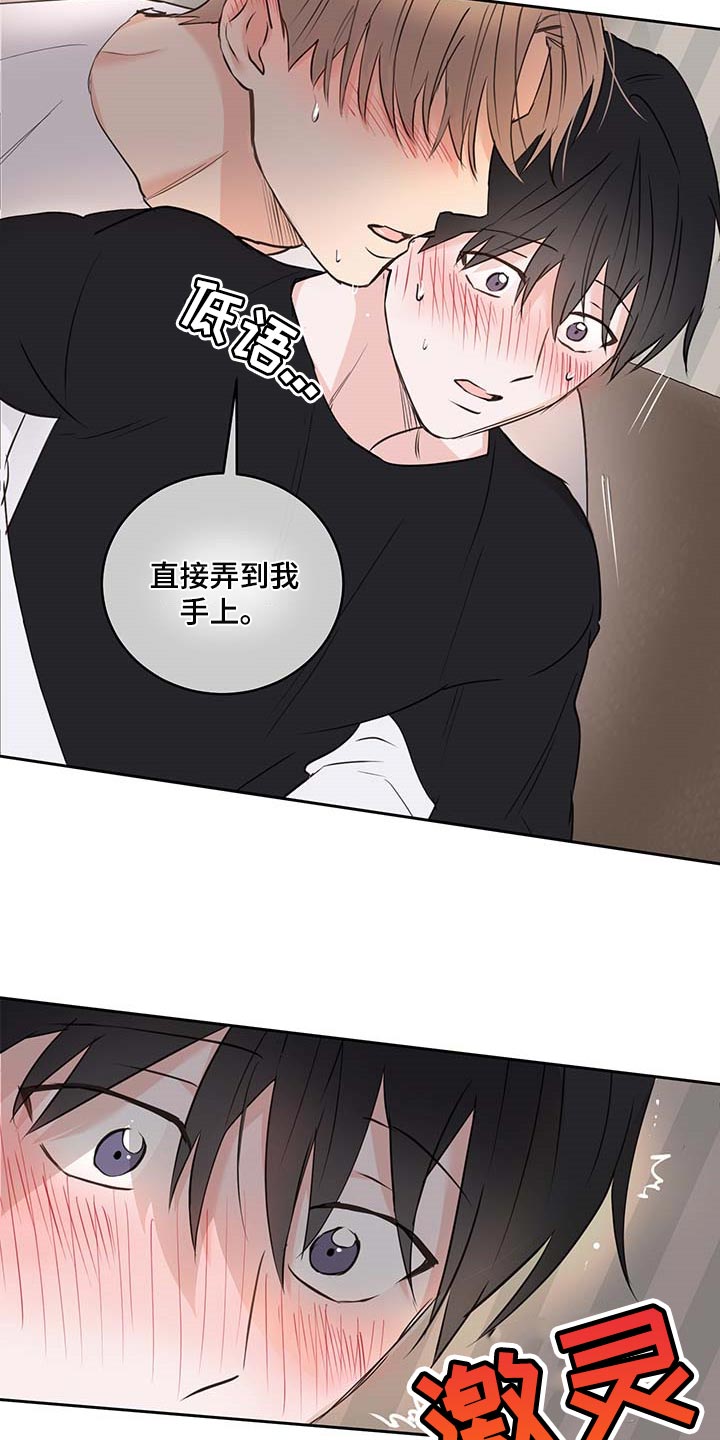 第33话4