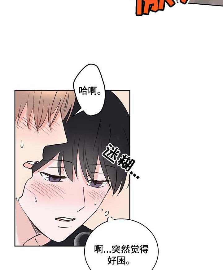 第33话5
