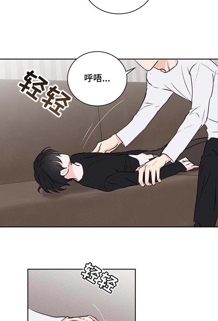 第33话6