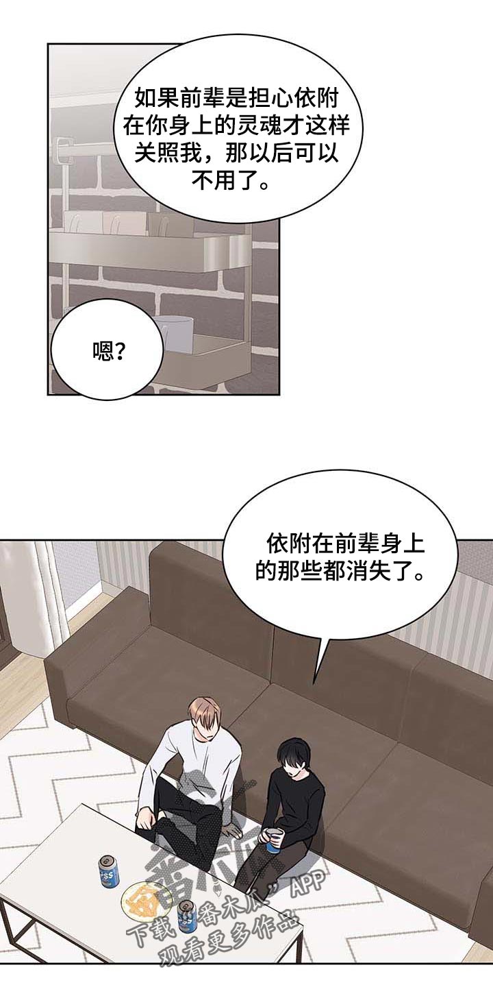 第32话0