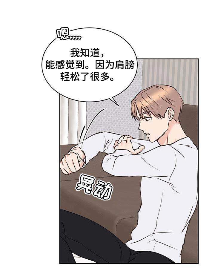 第32话1