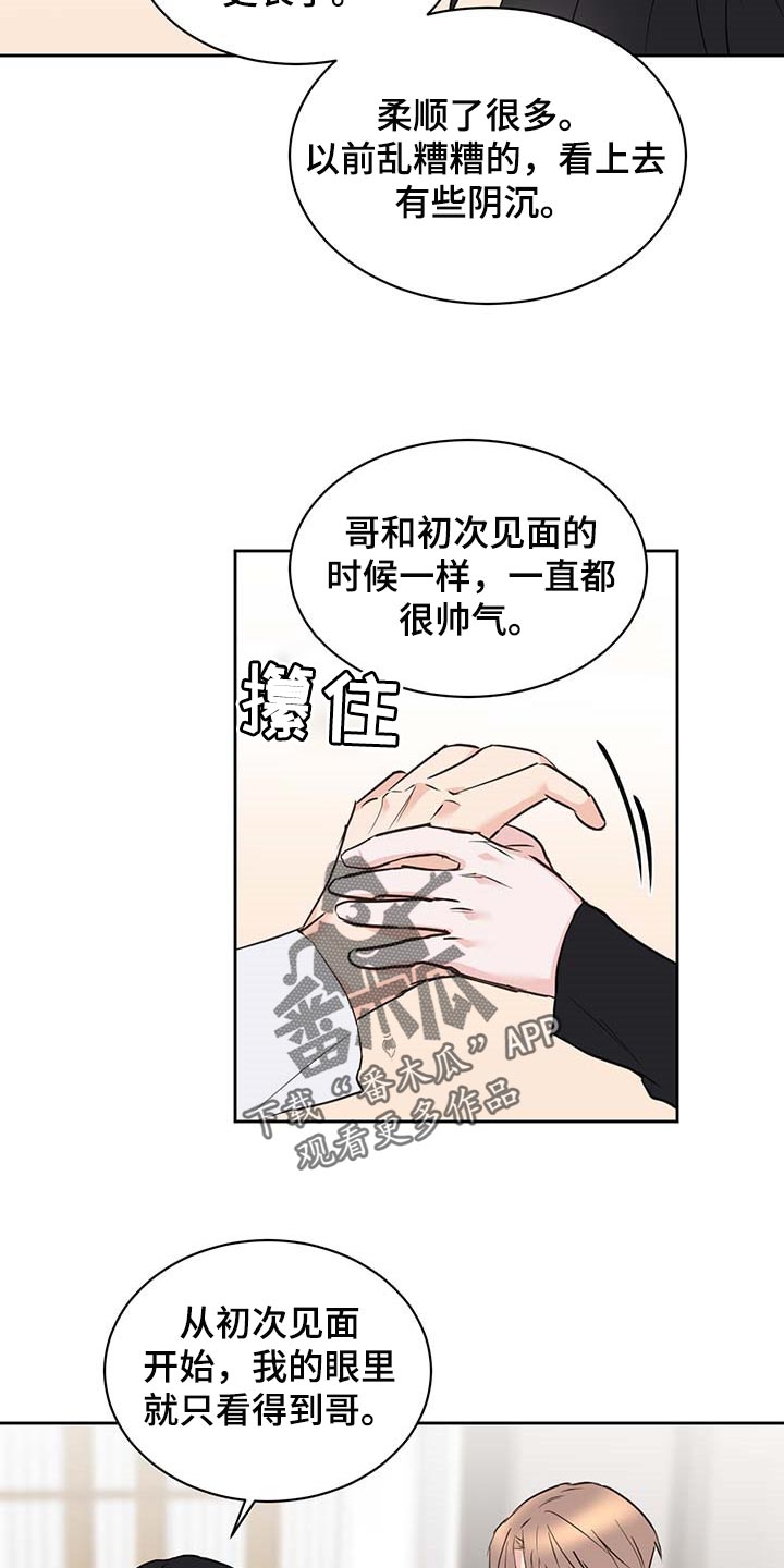 第32话10