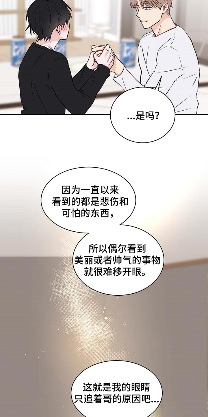 第32话11