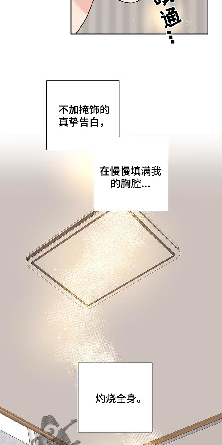 第32话13