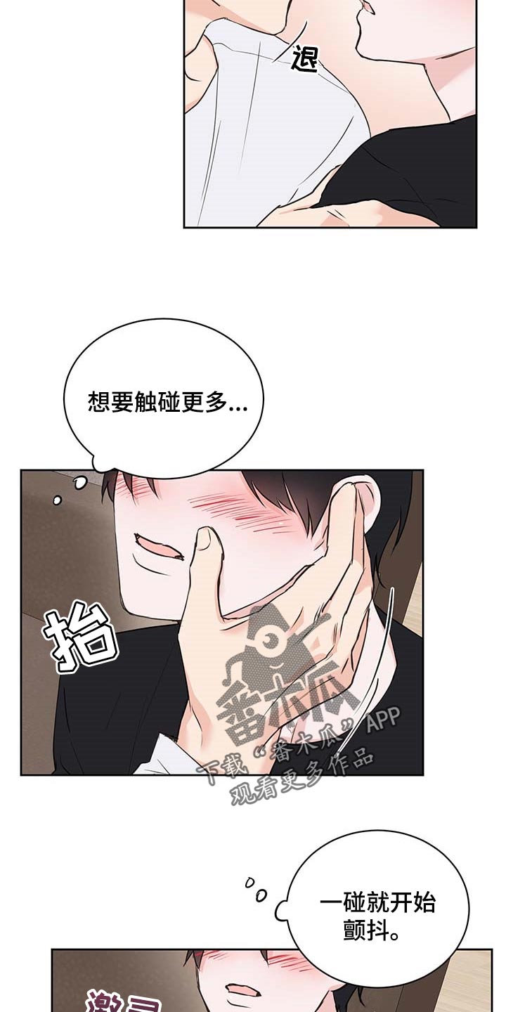 第32话15
