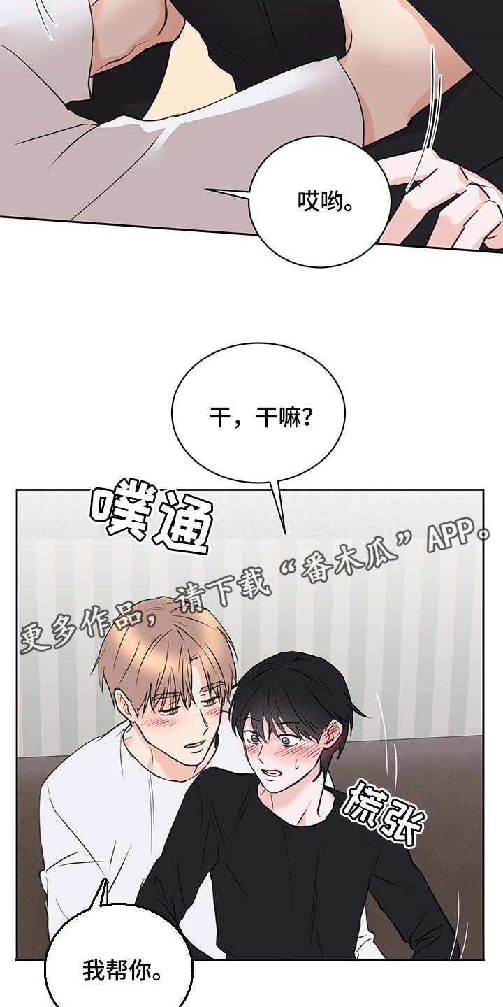 第32话18