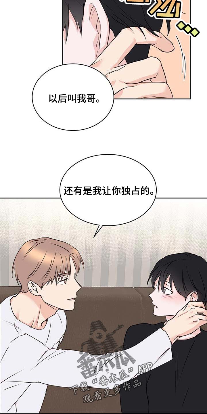 第32话5