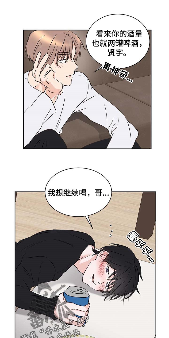 第32话7