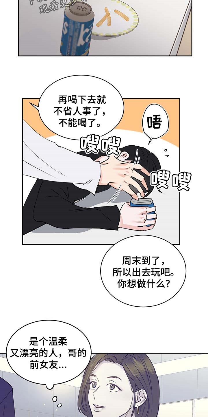 第32话8