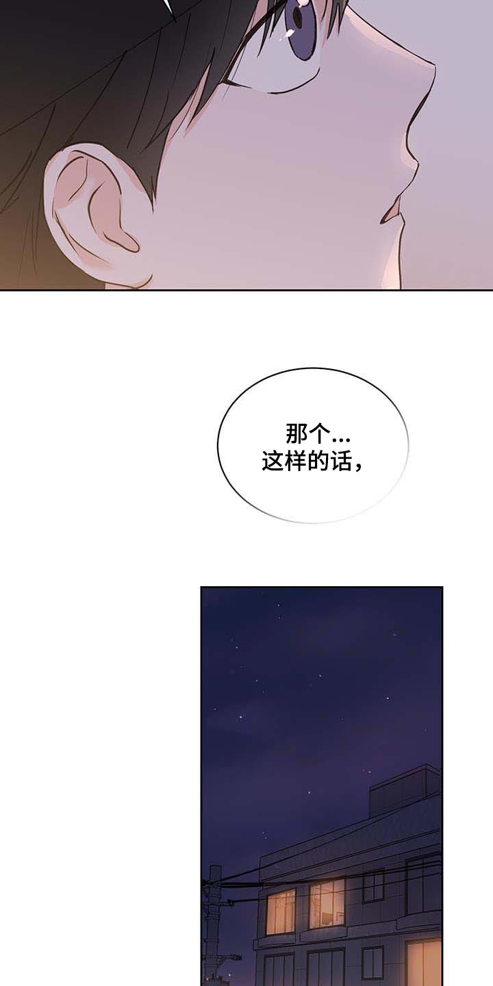 第31话11