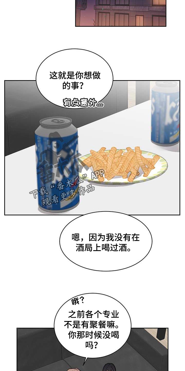 第31话12