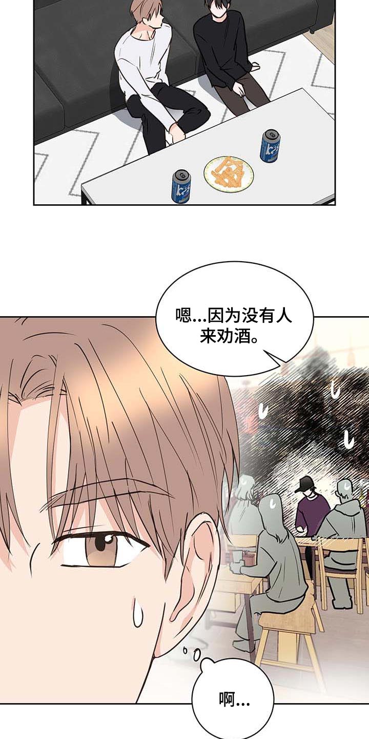 第31话13
