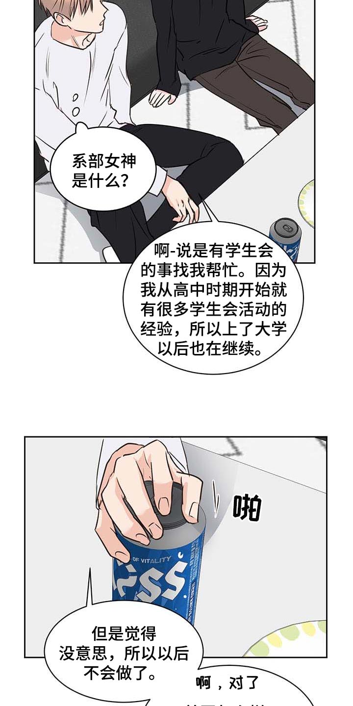 第31话15
