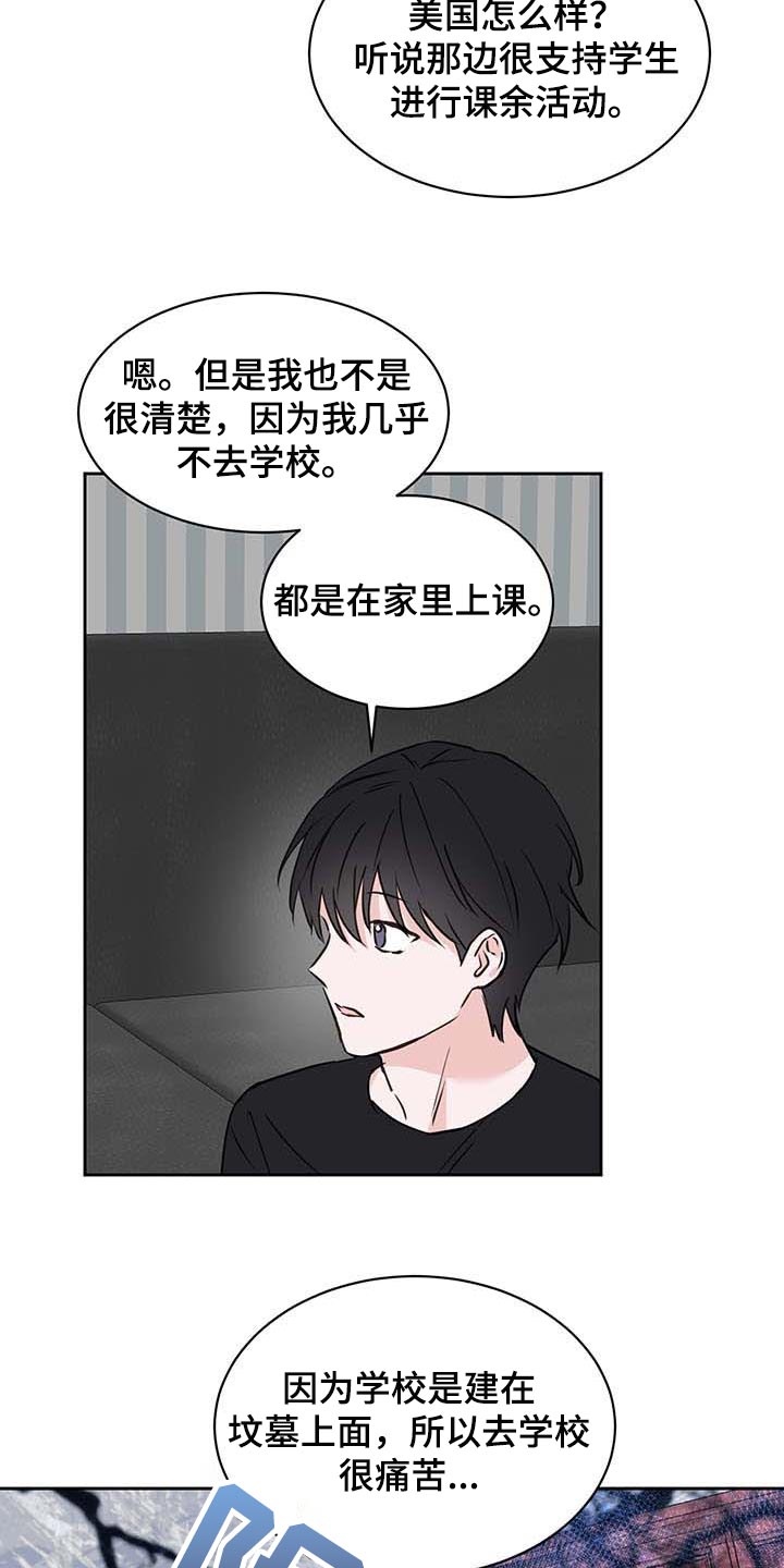 第31话16