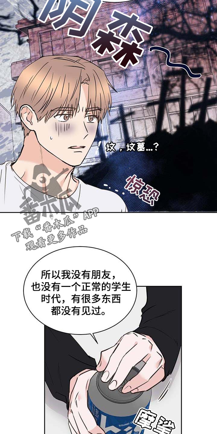第31话17