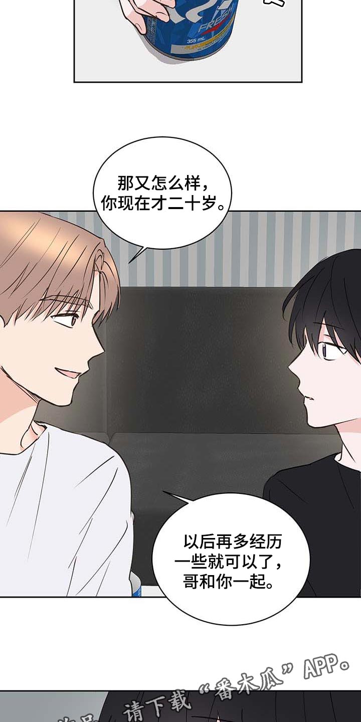 第31话18