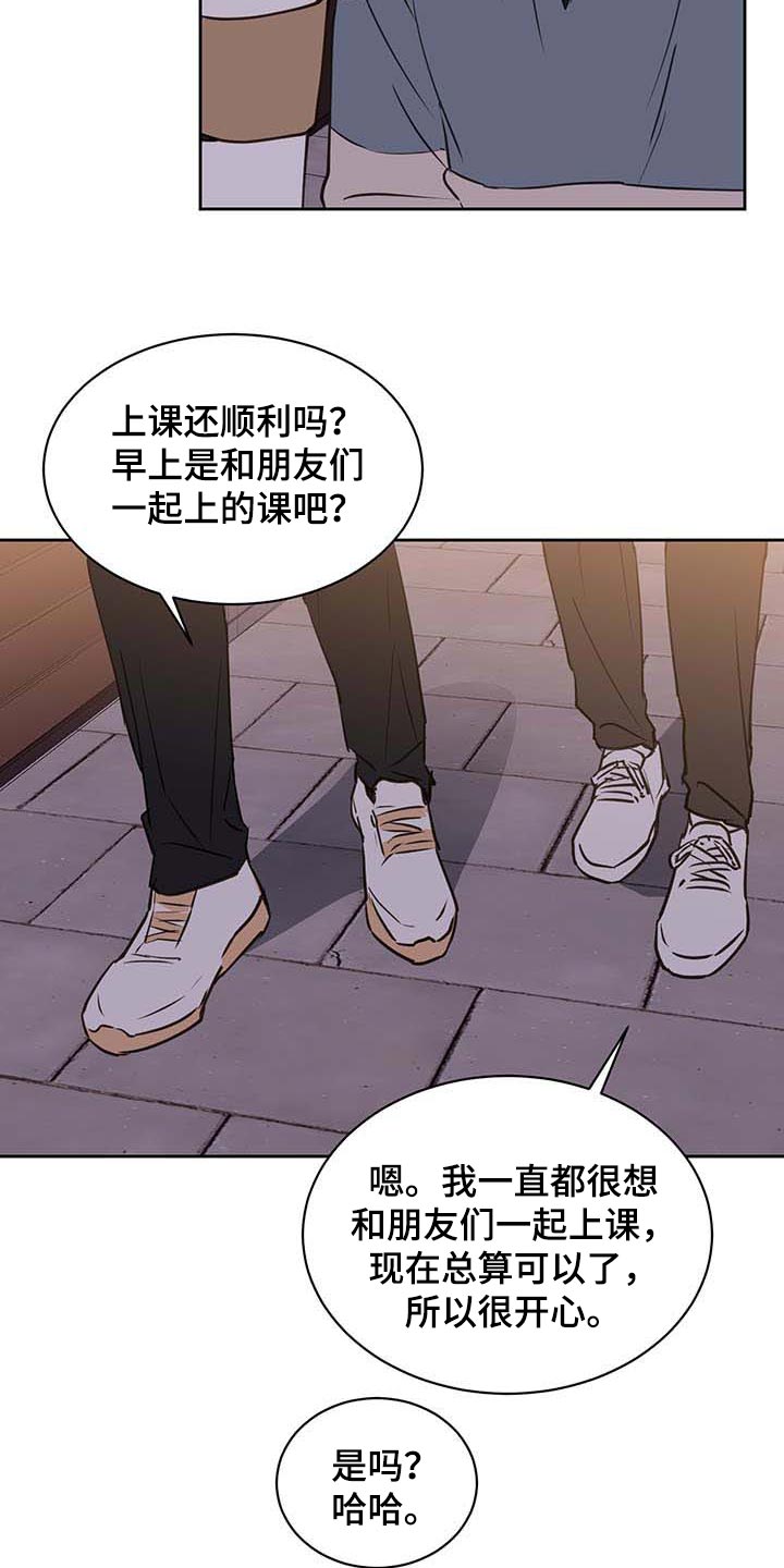 第31话2