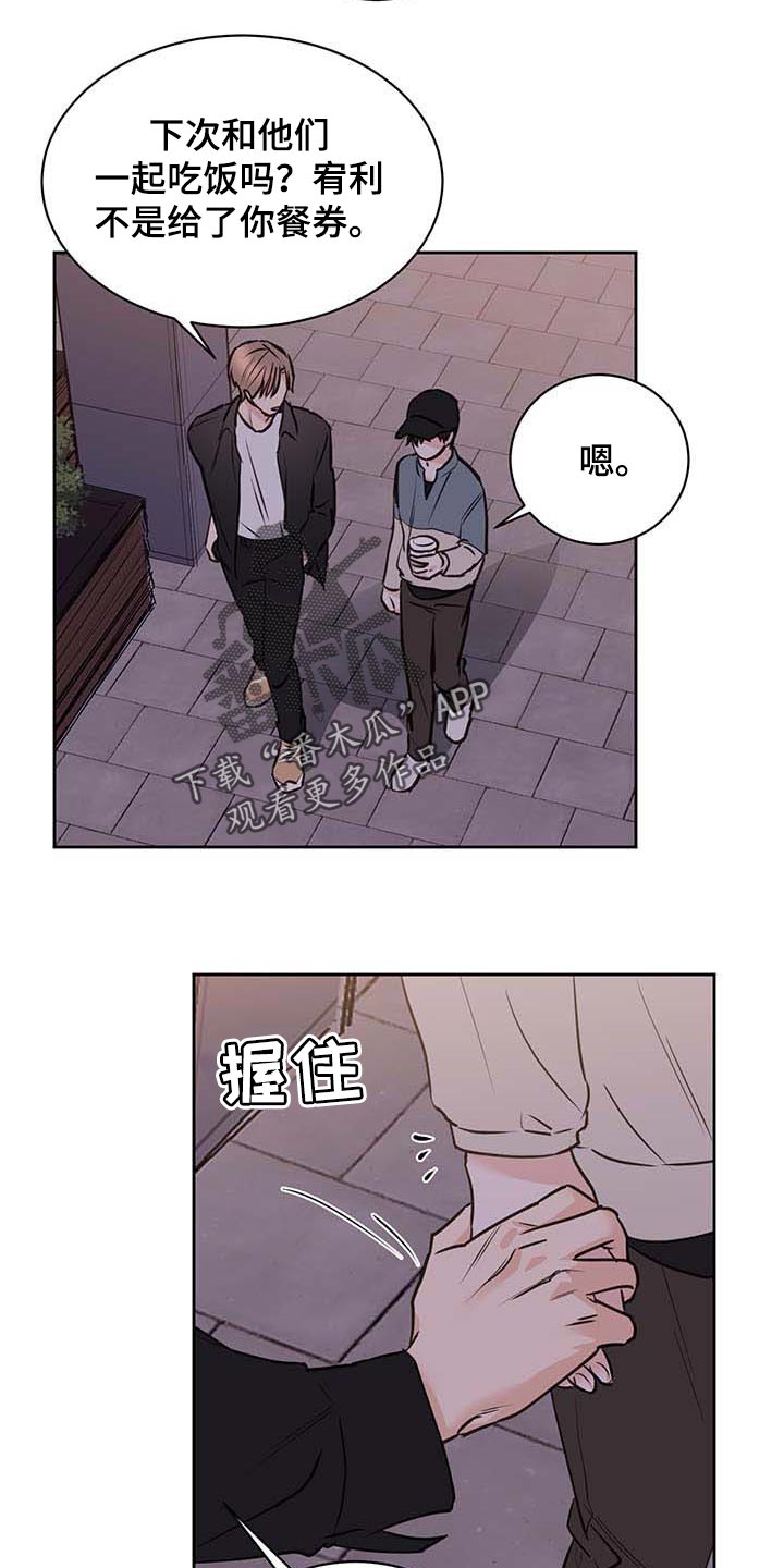 第31话3