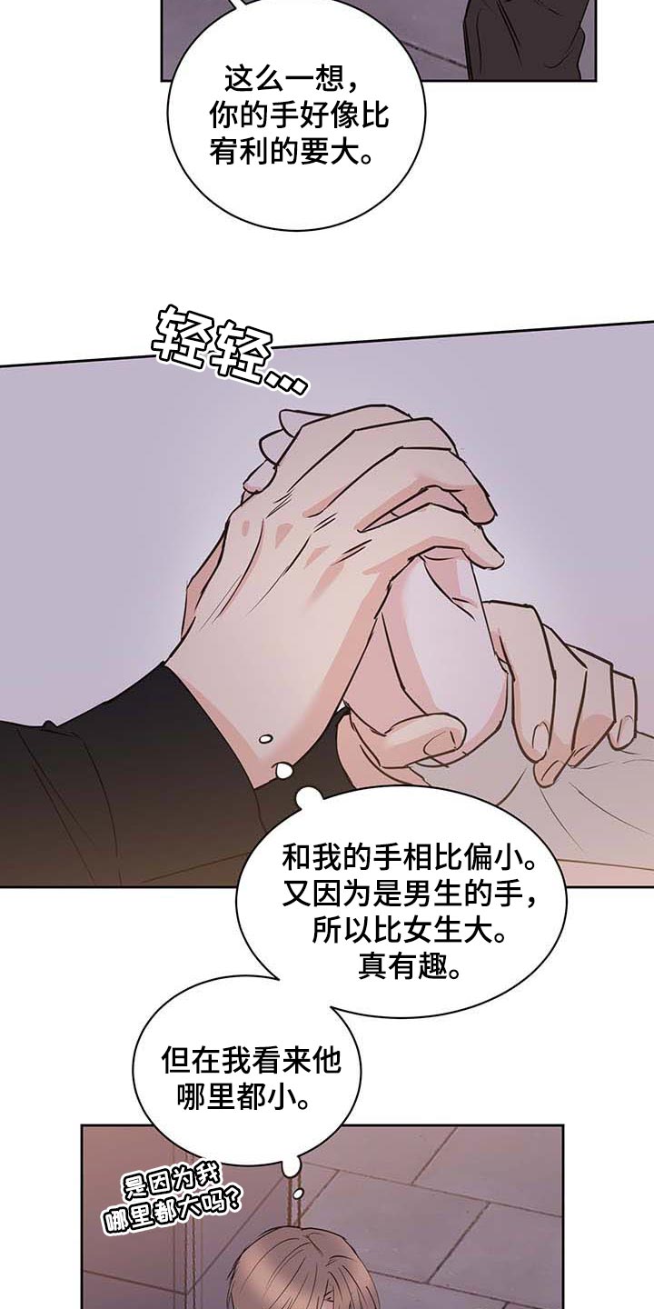 第31话4