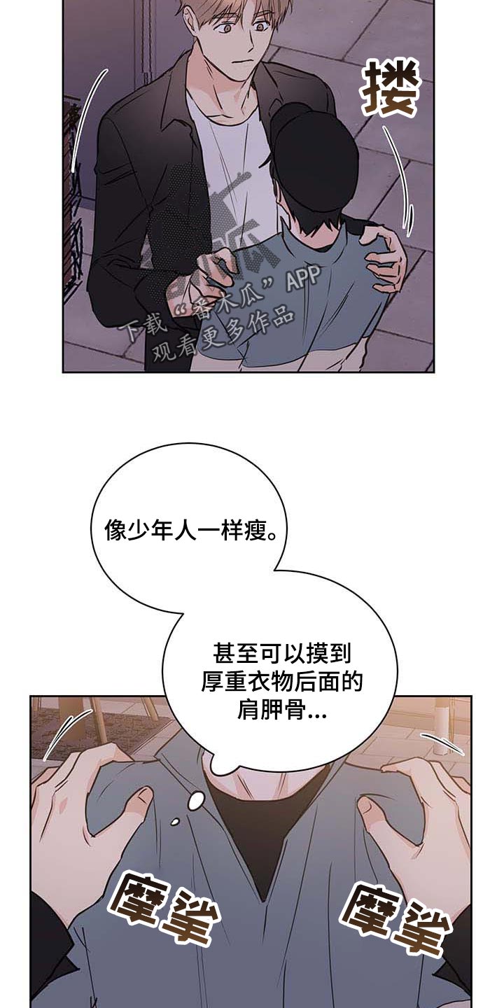第31话5
