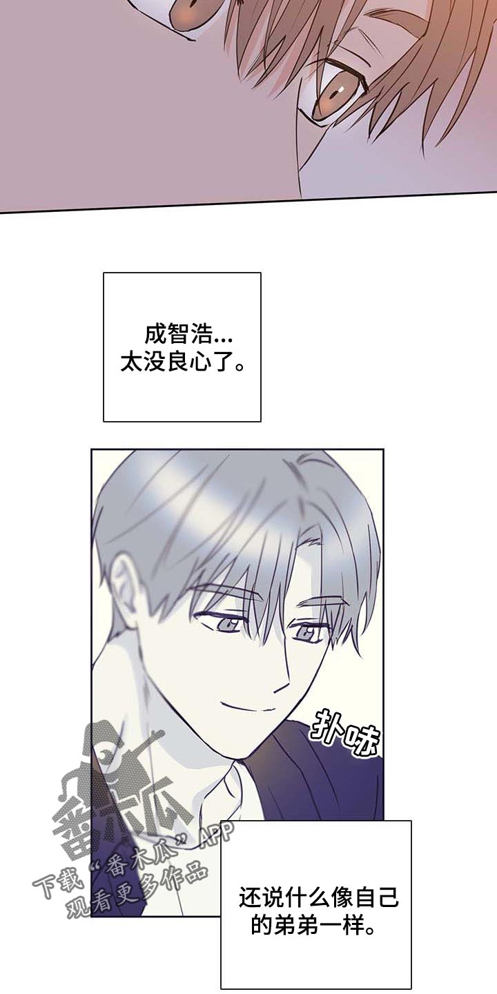 第31话7