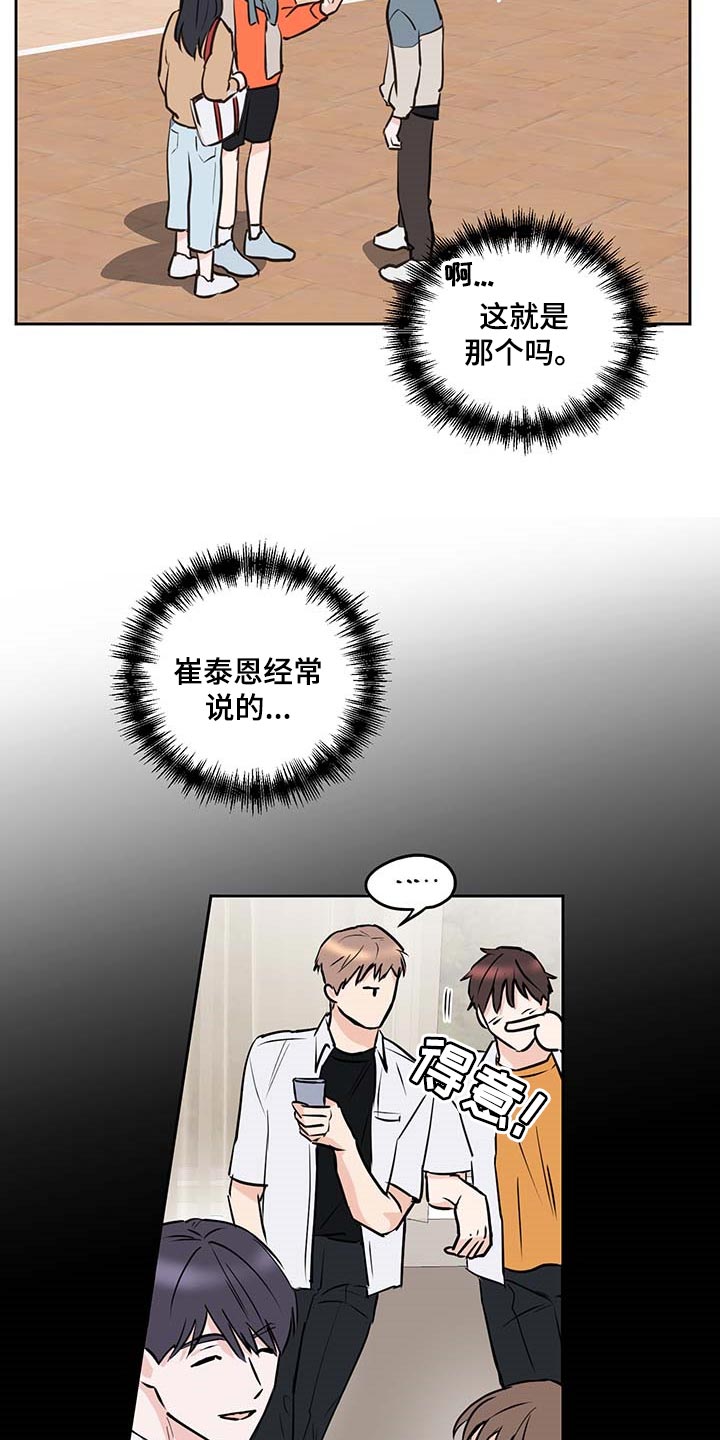 第30话10