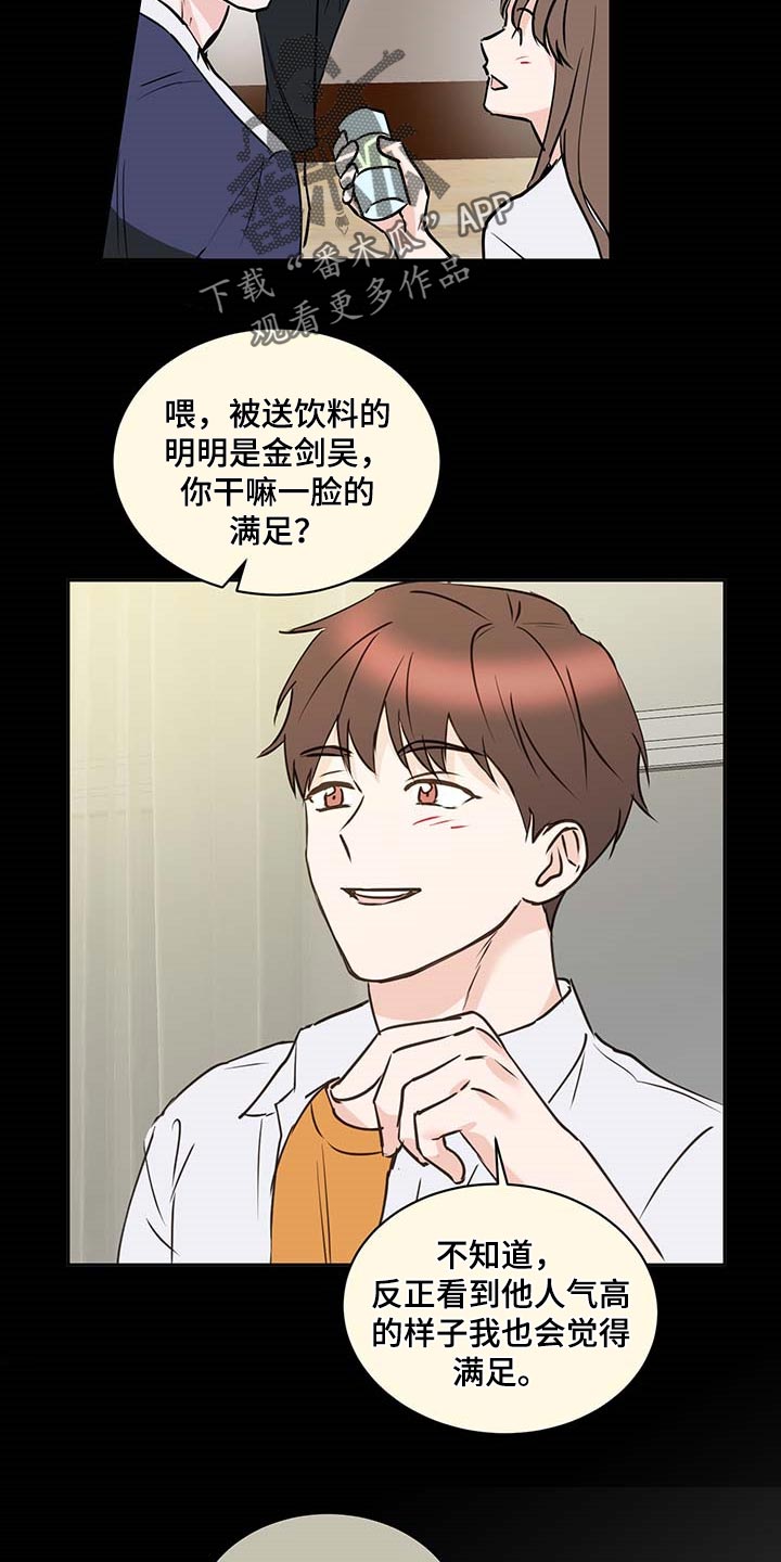 第30话11