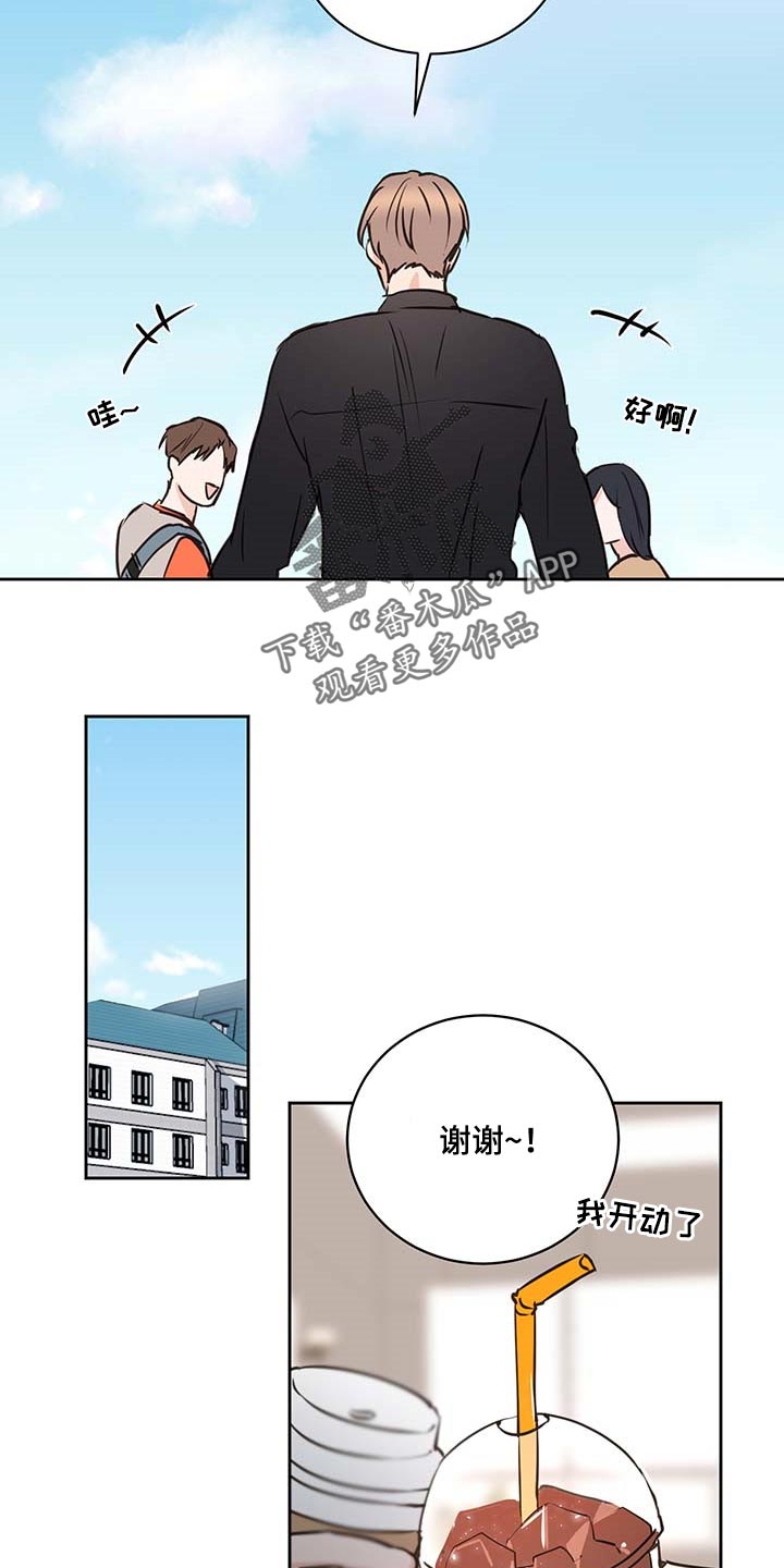 第30话13