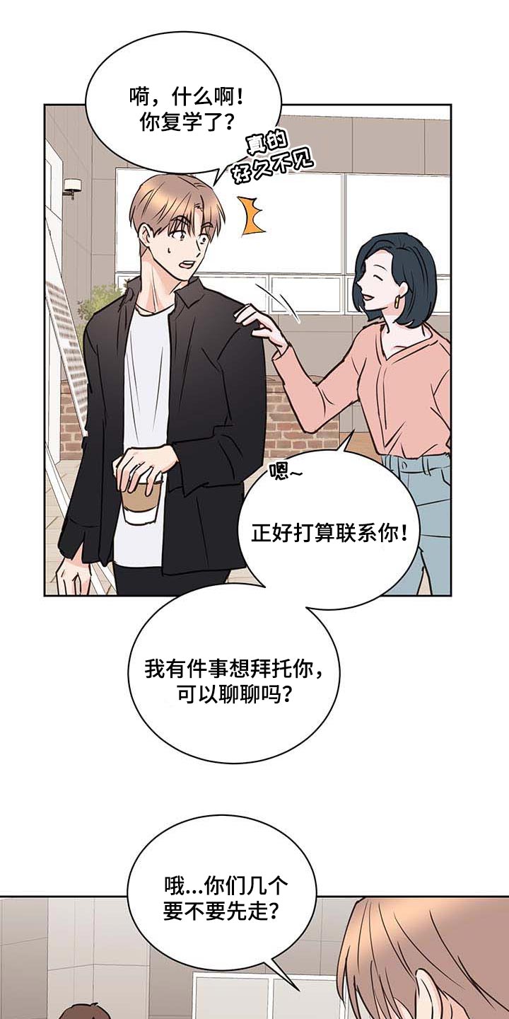 第30话16