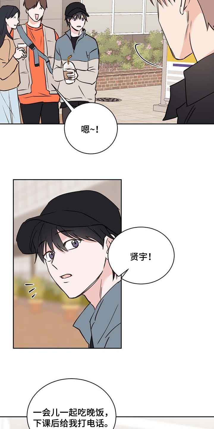 第30话17