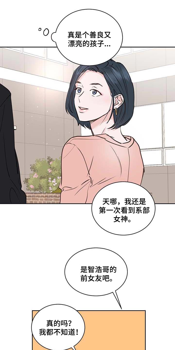 第30话19