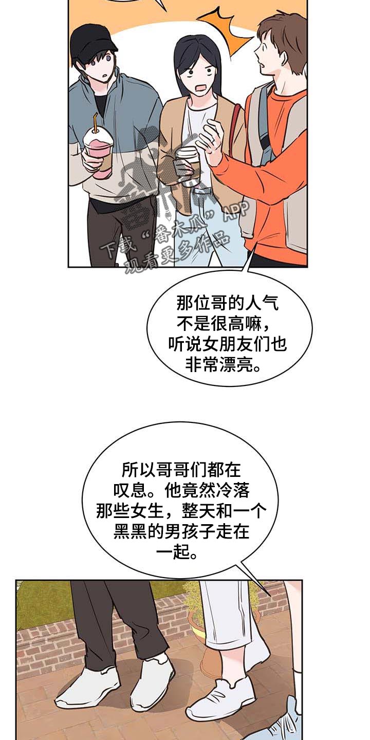 第30话20