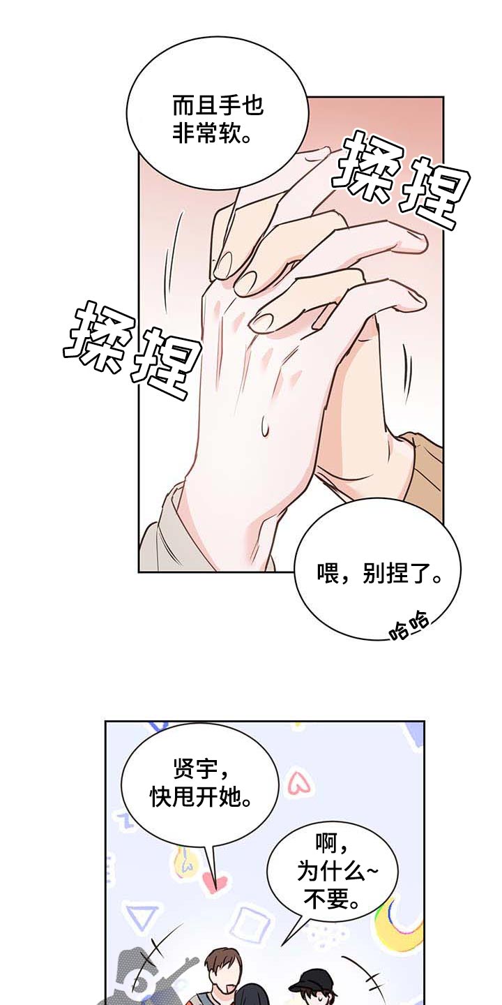 第30话22