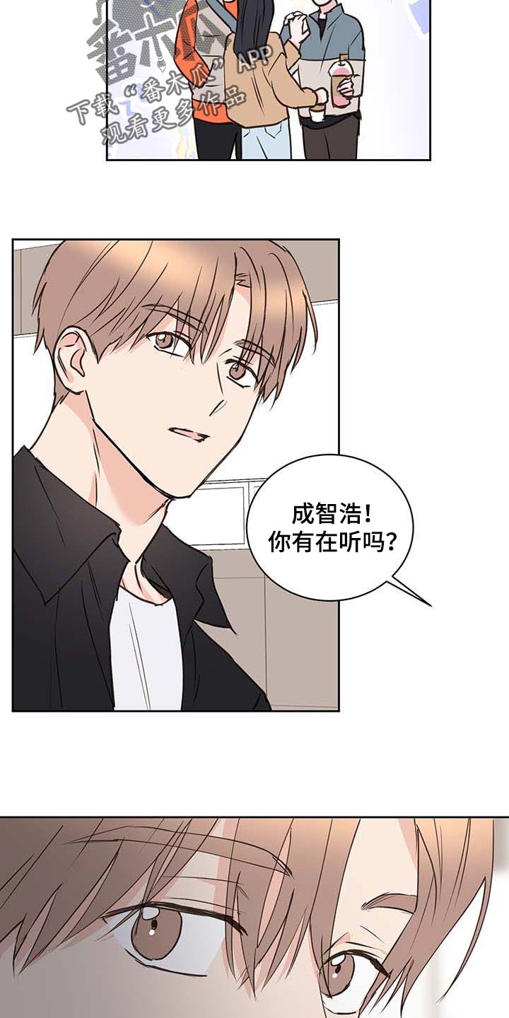 第30话23