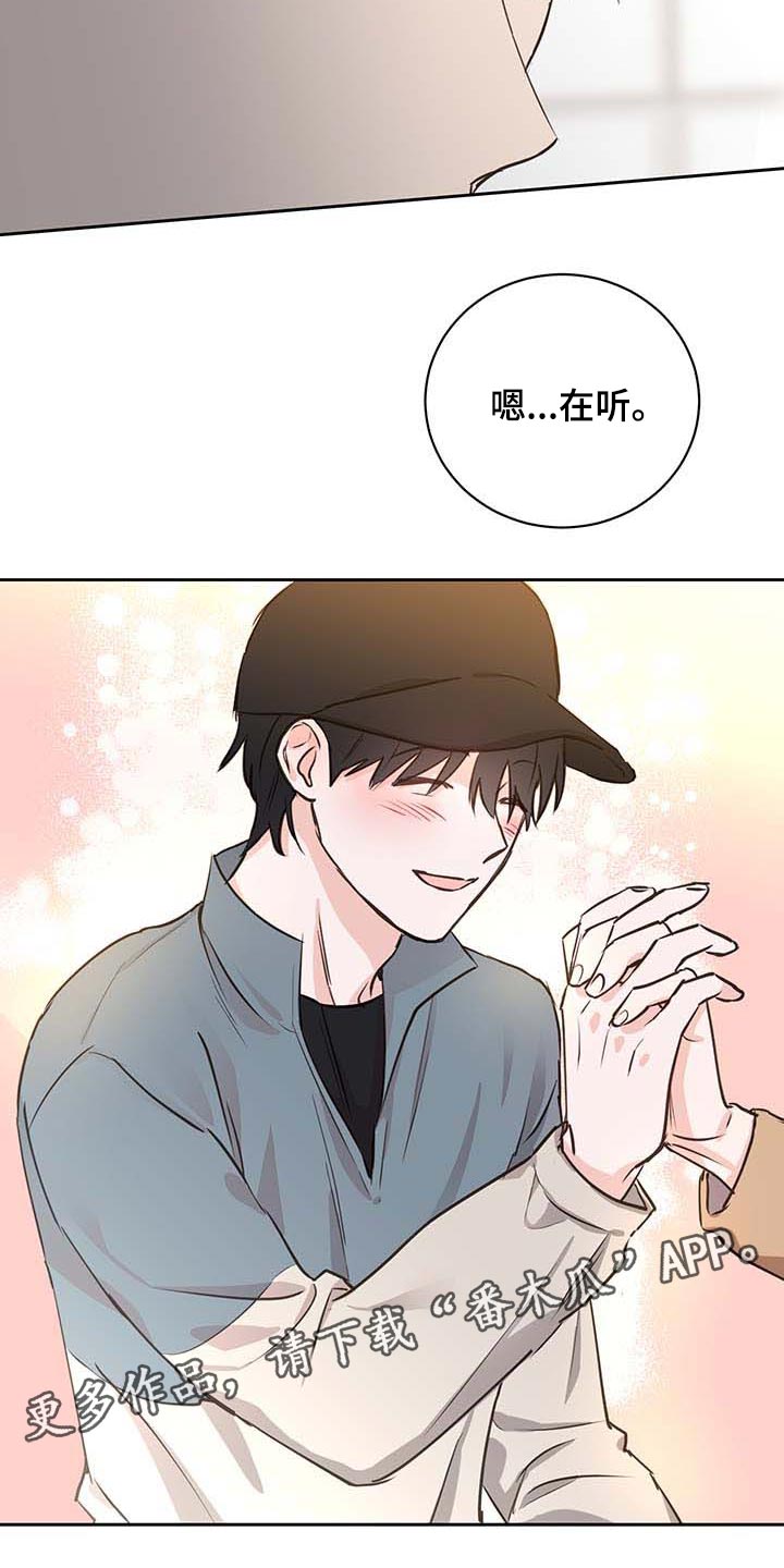 第30话24