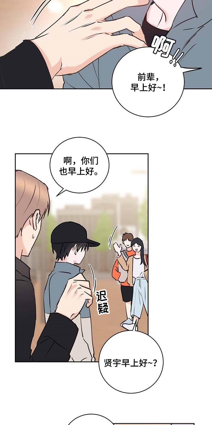 第30话3
