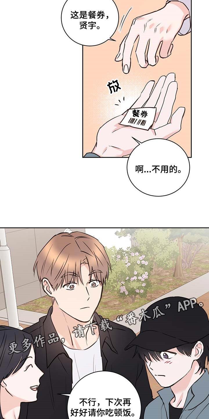 第30话4