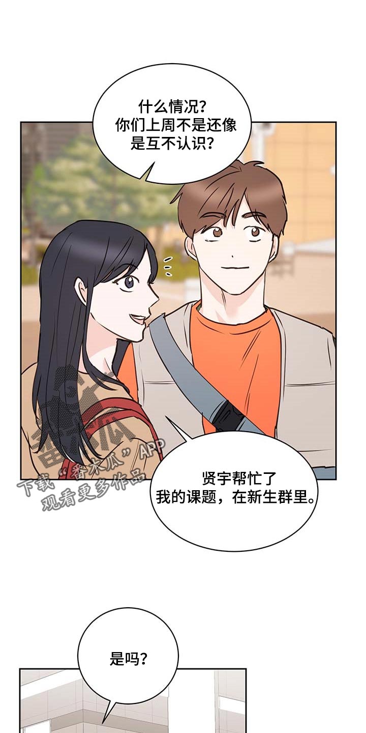 第30话6