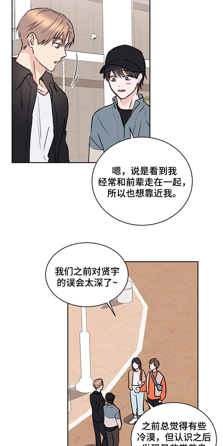 第30话7