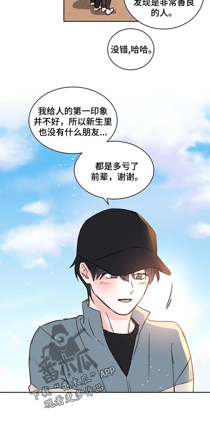 第30话8