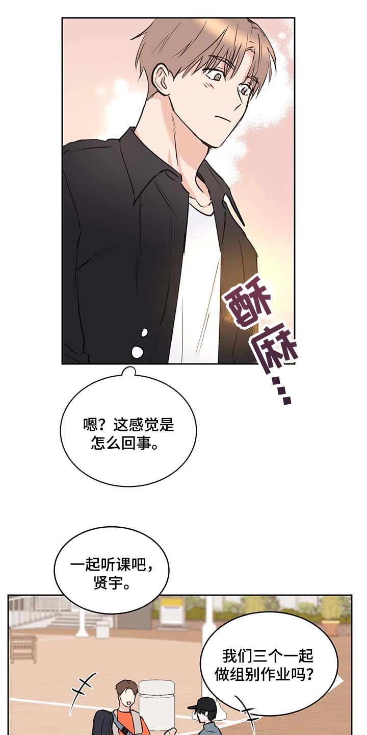 第30话9