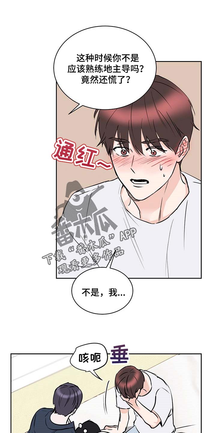 第29话0