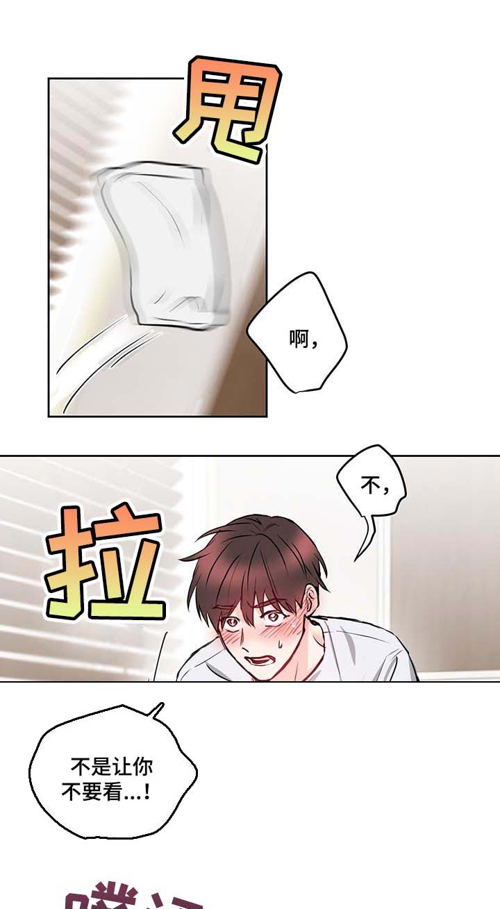 第29话10