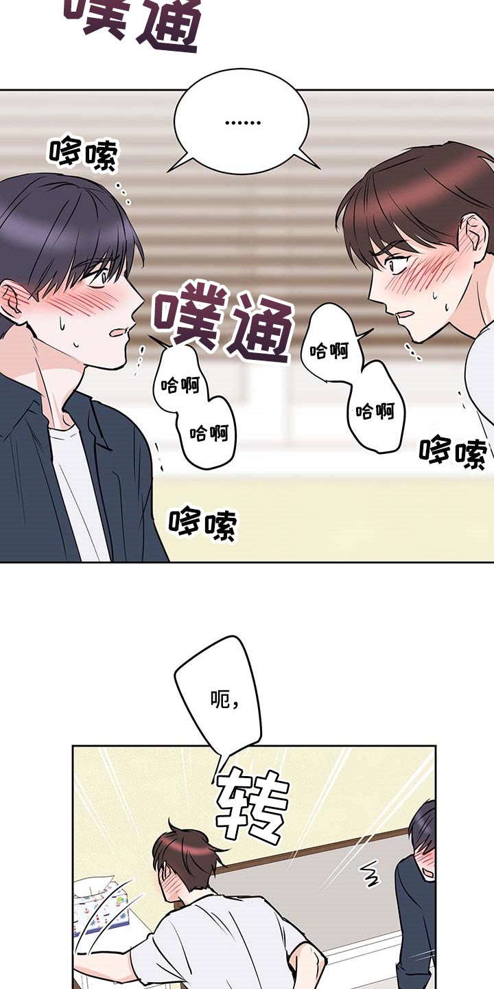 第29话11